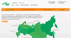 Desktop Screenshot of lat.ru