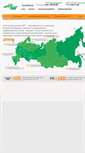 Mobile Screenshot of lat.ru